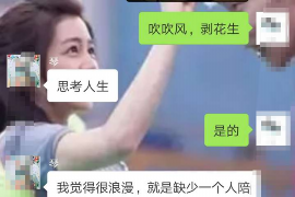 阳明阳明讨债公司服务